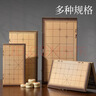 得力（deli）中国象棋套装折叠防水棋盘棋游儿童益智娱乐亲子生态原木开学礼物 实拍图