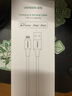 绿联【MFi认证不弹窗】适用苹果充电线快充数据线USB to Lightning闪电接口 iPhone14/13/12手机平板1m 实拍图