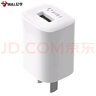 公牛（BULL）GNV-AUB051D 5V-1AUSB充电器/单口手机电源适配器/充电插头/适用苹果/安卓 实拍图