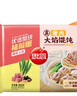 思念大馅馄饨臻味三鲜402g*2袋64只 赠汤料包 早餐速冻混沌云吞速食 实拍图