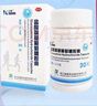 三康 盐酸氨基葡萄糖胶囊 0.75g*30粒 维骨力 治疗预防骨关节炎 缓解关节疼痛 氨糖软骨素 氨糖 实拍图