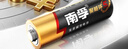 南孚5号电池40粒 五号碱性 聚能环5代 适用耳温枪/血糖仪/鼠标/遥控器/血压计/挂钟/电子锁/玩具等 实拍图