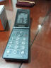 金立G4000毫安 老人机4G全网通翻盖老年机超长待机老年手机大字体大声音大屏按键老人专用手机 黑色 实拍图