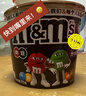 M&M'S牛奶巧克力豆 桶装270g 休闲儿童零食 糖果 生日礼物 送礼 实拍图
