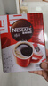 雀巢（Nestle）醇品速溶美式黑咖啡粉燃减0糖0脂*健身燃减防困48包*1.8g 实拍图