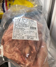 恒都 澳洲原切去骨羊后腿肉净重2斤/袋 冷冻 烧烤炖煮食材 羊肉 实拍图