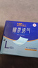 永福康成人护理垫L60片（尺寸60*90cm）婴儿孕产妇床垫老人一次性隔尿垫 实拍图