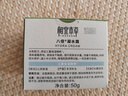 相宜本草 八倍凝水霜 50g（乳液面霜 护肤化妆品 清爽补水 保湿滋润） 实拍图