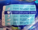 添宁（TENA）干爽易穿成人拉拉裤M60片（腰围：50-120cm） 内裤式老年人尿不湿 实拍图