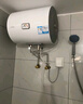 海尔出品统帅 40升电热水器京东自营上门安装国家补贴2200W节能速热家用储水式专利防电墙租房优选LC2 实拍图