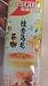 雀巢（Nestle）咖啡特调系列奶茶咖啡桂香乌龙奶茶速溶冲调饮品17gx5条 实拍图
