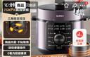 苏泊尔（SUPOR）电压力锅4L 高压电饭锅家用70kPa快煮 旋钮煲汤小米粥SY-40YD4003电饭煲3-6人 实拍图