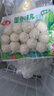 安井 墨鱼味丸 240g/袋 锁鲜装火锅丸子 麻辣烫关东煮丸料速食食材 实拍图