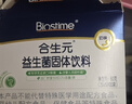 合生元（BIOSTIME）奶味益生菌婴儿 益生元双歧杆菌呵护肠胃 30袋 实拍图