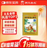 羚锐 壮骨麝香止痛膏10贴 颈椎贴 祛风湿 活血止痛 用于风湿关节痛 肌肉痛 扭伤 膏药贴 实拍图