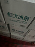 恒大冰泉 长白山饮用天然低钠矿泉水4L*4桶泡茶露营整箱装桶装水热门商品 实拍图
