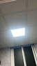 雷士（NVC）厨房灯led集成吊顶吸顶灯扣板灯卫生间政府补贴平板灯面板灯20w 实拍图
