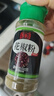 乐畅纯花椒粉28g 0添加无硫熏 花椒面香辛调味料烧烤调料撒料炖卤肉 实拍图