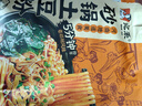 宛禾  砂锅土豆粉 速食食品螺蛳粉 夜宵火锅酸辣粉 米粉米线320g*4袋 实拍图
