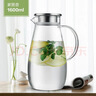 富光大容量凉水壶耐高温冷水壶家用玻璃水壶茶壶果汁杯1600ML家居壶 实拍图