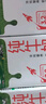 蒙牛全脂纯牛奶250ml*21盒 早餐健身伴侣 送礼盒装 实拍图