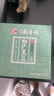 北京稻香村小吃茶点 白萨其马 110g 休闲零食 老字号零食糕点 实拍图
