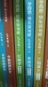 学而思 2025新版快乐读书吧 五年级上册 中国民间故事 列那狐的故事 欧洲民间故事 非洲民间故事 首创新课标5维批注 北大名师精讲课 大师美绘 课外阅读必读书籍 实拍图