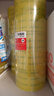 天章 （TANGO）超透明胶带60mm*91.4米*50um*5卷高粘宽胶带封箱封口家用搬家货物工厂车间物流快递仓库打包0046 实拍图
