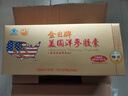 金日美国洋参胶囊0.5g/粒*12粒/盒*12盒西洋参抗疲劳保健品礼品礼盒 实拍图
