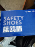 蓝鸥盾劳保鞋男冬季钢包头防砸防刺安全工作牛皮防水耐磨工地鞋005L 39 实拍图