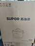 苏泊尔（SUPOR）快炖电炖锅 电砂锅 电炖盅 炖汤盅煲汤锅 紫砂锅 燕窝炖盅  煮粥神器 熬粥锅 DG50YC872多功能锅 实拍图