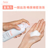 雅漾（Avene）专研舒缓洁面泡沫150ML深层清洁温和洗面奶摩丝慕斯敏肌礼物男女 实拍图