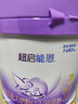 雀巢（Nestle）新品 超启能恩适度水解配方奶粉3段（12-36月）230g 实拍图
