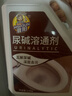 Hsiasun尿碱溶解剂2.5kg马桶清洁剂去黄除垢坐便器小便池水垢尿垢融通剂 晒单实拍图
