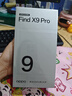 OPPO Find X9 Pro 16GB+1TB 追光红 哈苏2亿长焦镜头 全新 拍照 旗舰 智能手机 5G【孙颖莎同款】 实拍图