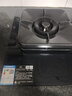 方太（FOTILE）【新升级70%热效率】燃气灶天然气 家用嵌入  5.2kW*猛火燃气灶 70%高热效 TF27B 实拍图