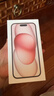 Apple/苹果 iPhone 15 (A3092) 128GB 粉色 支持移动联通电信5G 双卡双待手机 实拍图