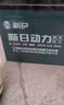 电瓶修复液原液正品纳米浓缩激活液蒸馏水补充液电动车电池专用 电瓶修复【1瓶装】送工具 实拍图