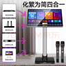 山水（SANSUI）D1 点歌机一体机 带麦克风卡拉OK唱歌机智能家用k歌音箱 触摸屏点歌台 家庭ktv音响套装 点唱机 实拍图