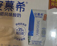 伊利【18天新鲜直达】安慕希希腊风味酸奶原味205g*16盒 礼盒装 实拍图