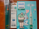 飞利浦（PHILIPS）电动牙刷钻石3系乔治桑限定礼盒 生日礼物 情侣款送男生/女友 HX5171/02莉莉款 国家补贴 实拍图