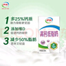 伊利高钙低脂牛奶 250ml*21盒 加25%钙早餐伴侣 礼盒装 实拍图
