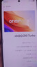 vivo iQOO Z10 Turbo 12GB+256GB 沙漠色 天玑8400满血版 7620mAh超薄蓝海电池 国家补贴 手机 实拍图