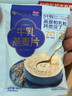 西麦高端牛乳燕麦片1.2kg 即食高蛋白暖冬送营养早餐独立小包礼品盒袋 实拍图