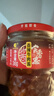 尝香思【官方正品】尝香思香辣牛肉酱 拌饭拌面辣椒酱下饭菜 潜江特产 245g*4瓶装 实拍图