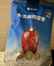 楼兰蜜语六星一级和田大红枣500g*2免洗即食骏枣滋补新疆特产节日送礼零食 实拍图