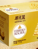 费列罗 巧克力 2粒*48条 96粒1200g 婚礼装 榛果威化 零食 糖果生日礼物 实拍图