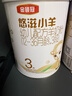 伊利金领冠悠滋小羊3段1-3岁幼儿羊奶粉700g*6整箱装新老包装随机发 实拍图