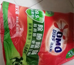 奥妙 除菌除螨 洗衣粉 5.6斤 源自天然酵素（新老包装随机发货） 实拍图