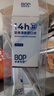 波普专研（bop）【迪丽热巴同款】茶爽条装漱口水便携口气清新茶味混合装20条*3盒 实拍图